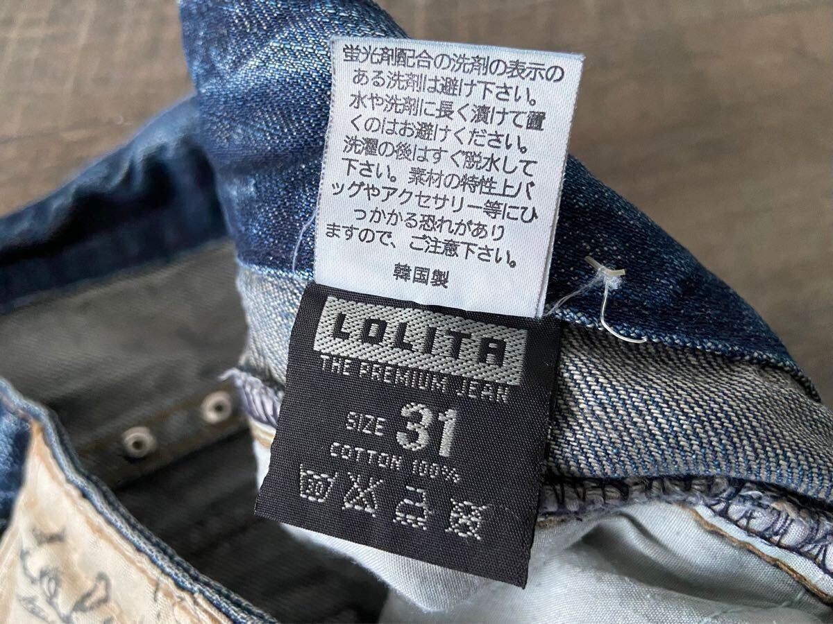 rare 00s LOLITA JEANS studs gimmick grunge distressed bootscut 