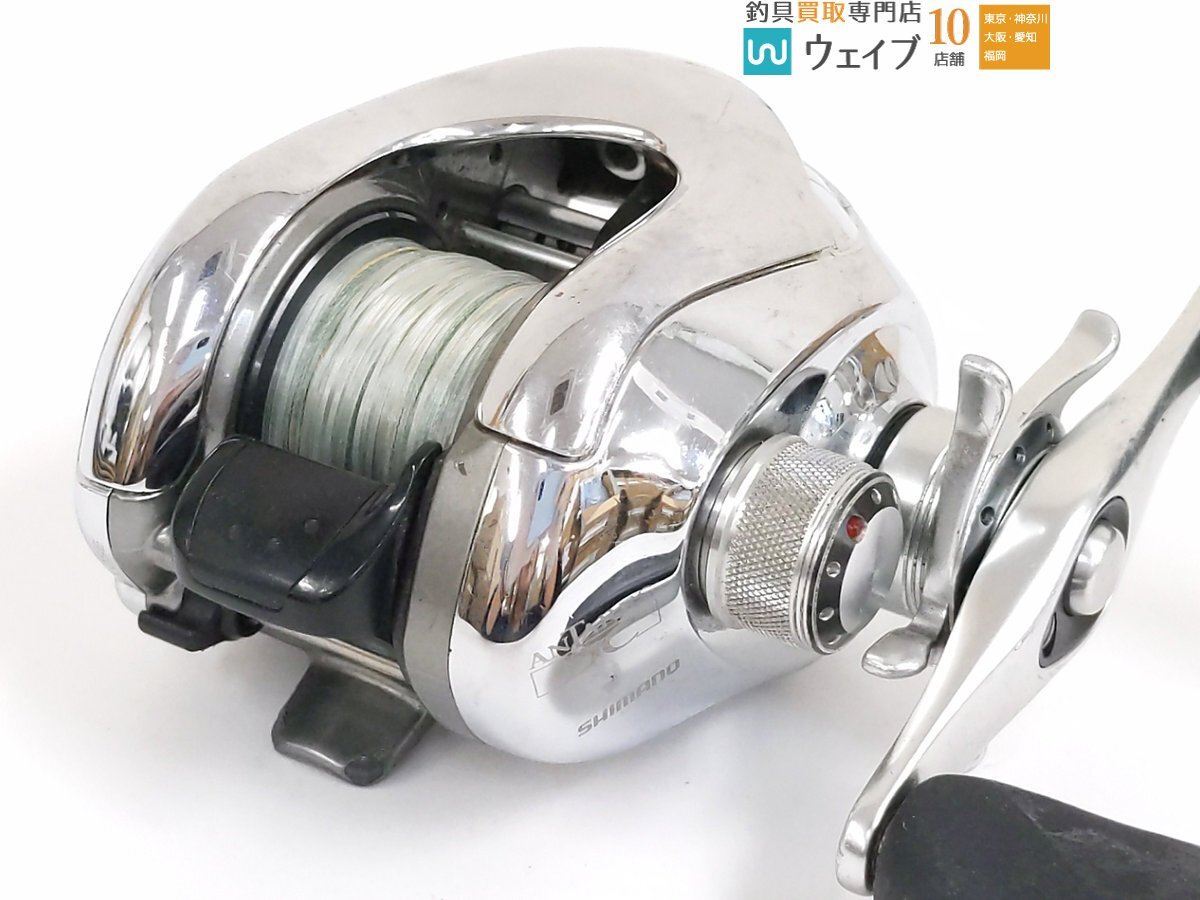 06アンタレスDC 日本最大新品中古釣具WEBショップ RH｜＠ベリーネット