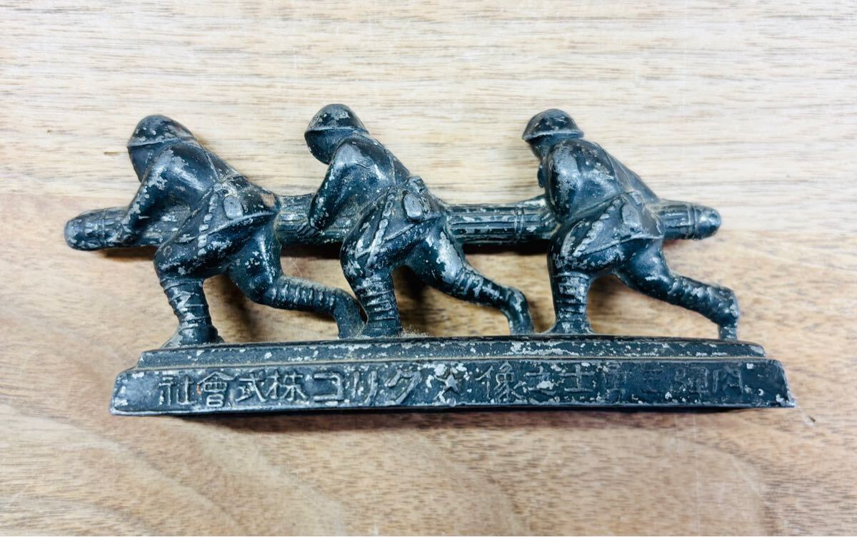 グリコ・肉弾三勇士之像 グリコ 文鎮 コレクター放出品：戦前 昭和11 