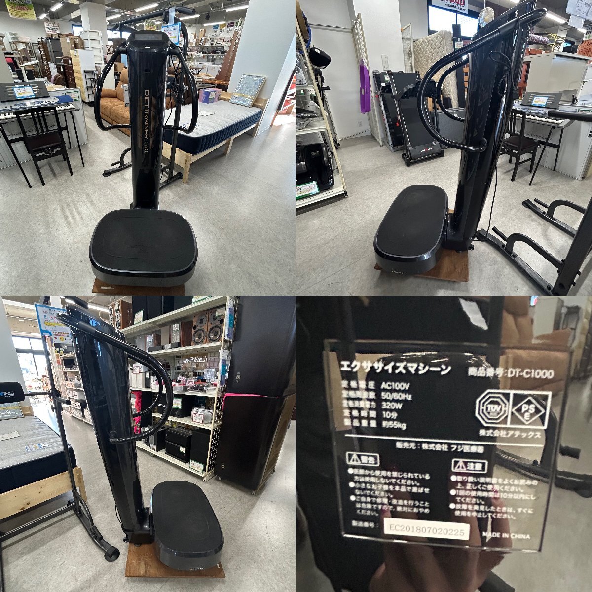 ◎N313 FUJIIRYOKI 富士医療器 DIETTRAINER CORE ダイエットトレーナーコア DT-C1000 (ma)_2