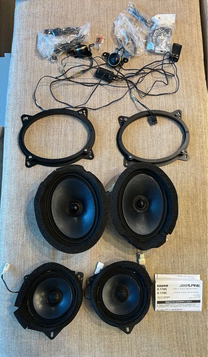 まめスケ　ALPINE X-710S バッフルセット アルパイン X-710S X-170S 専用アルミインナーバッフル付 ツイーター用