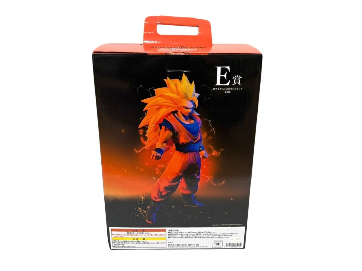 BANDAI/バンダイ 一番くじ ドラゴンボール VSオムニバス E賞 超サイヤ 