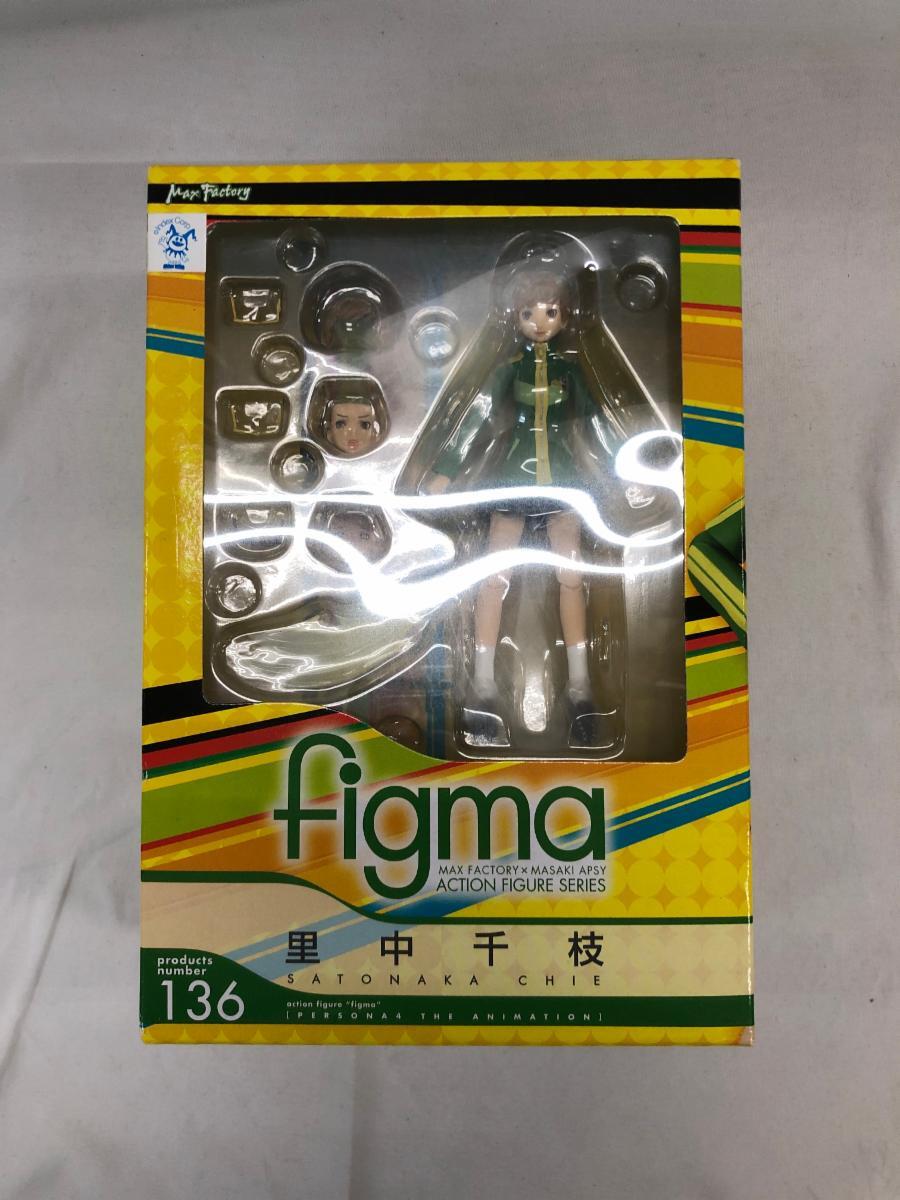 未開封】figma 136 ペルソナ4 里中千枝 figma 里中千枝 0 | 買取