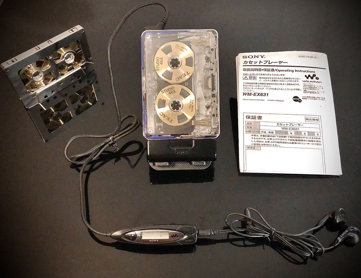 カセットウォークマンSONY WM-EX631 透明カバー「整備済み 完動超