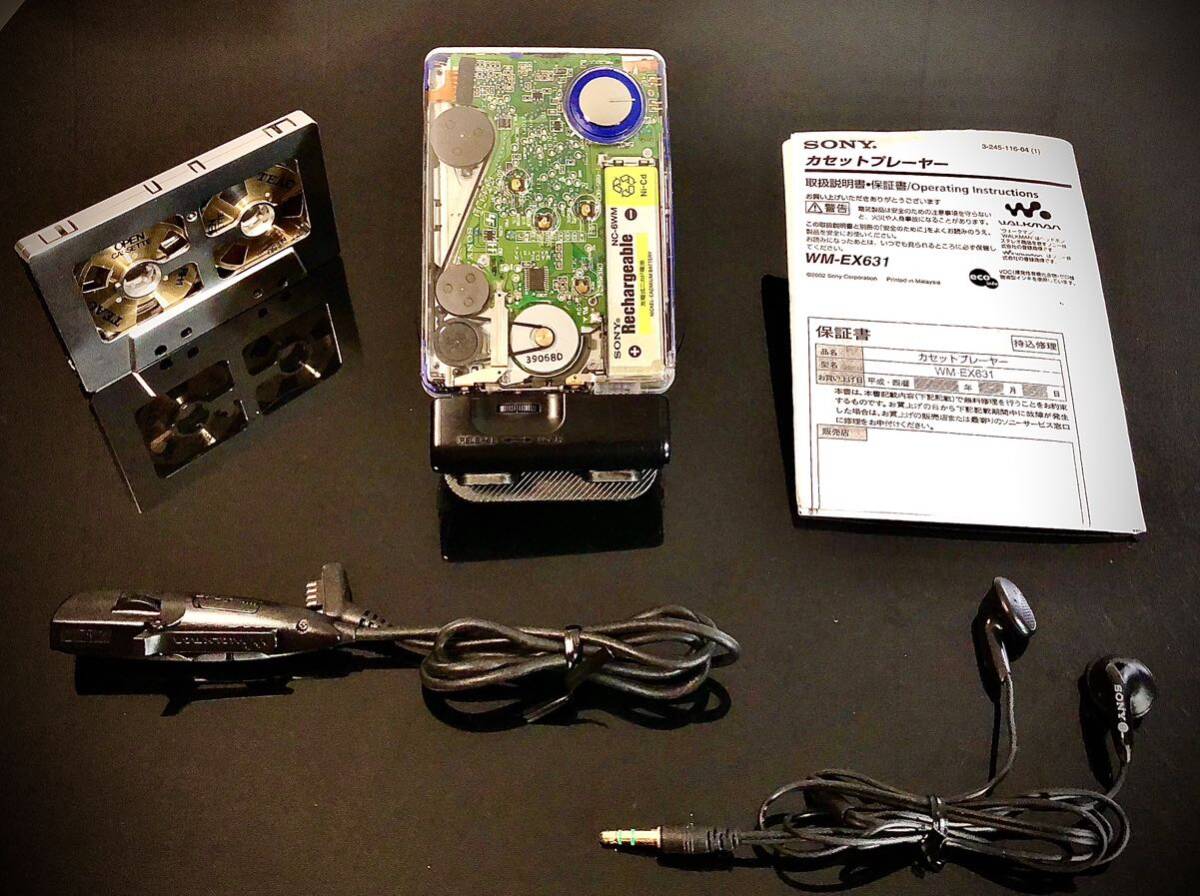 カセットウォークマンSONY WM-EX631 透明カバー「整備済み 完動超