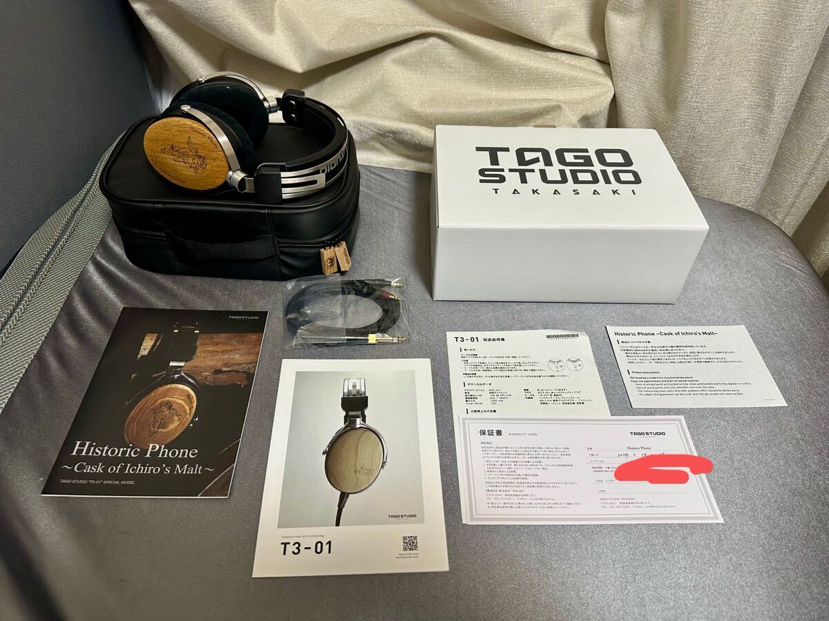 Historic TAGO Phone STUDIO Ichiro