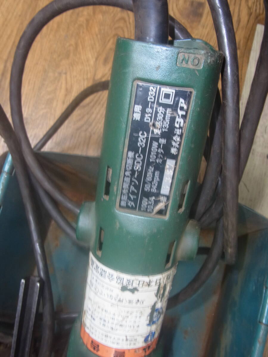 鉄筋冷間直角切断機 - ダイアソー SDC-32C1R 株式会社ダイア 製品一覧 
