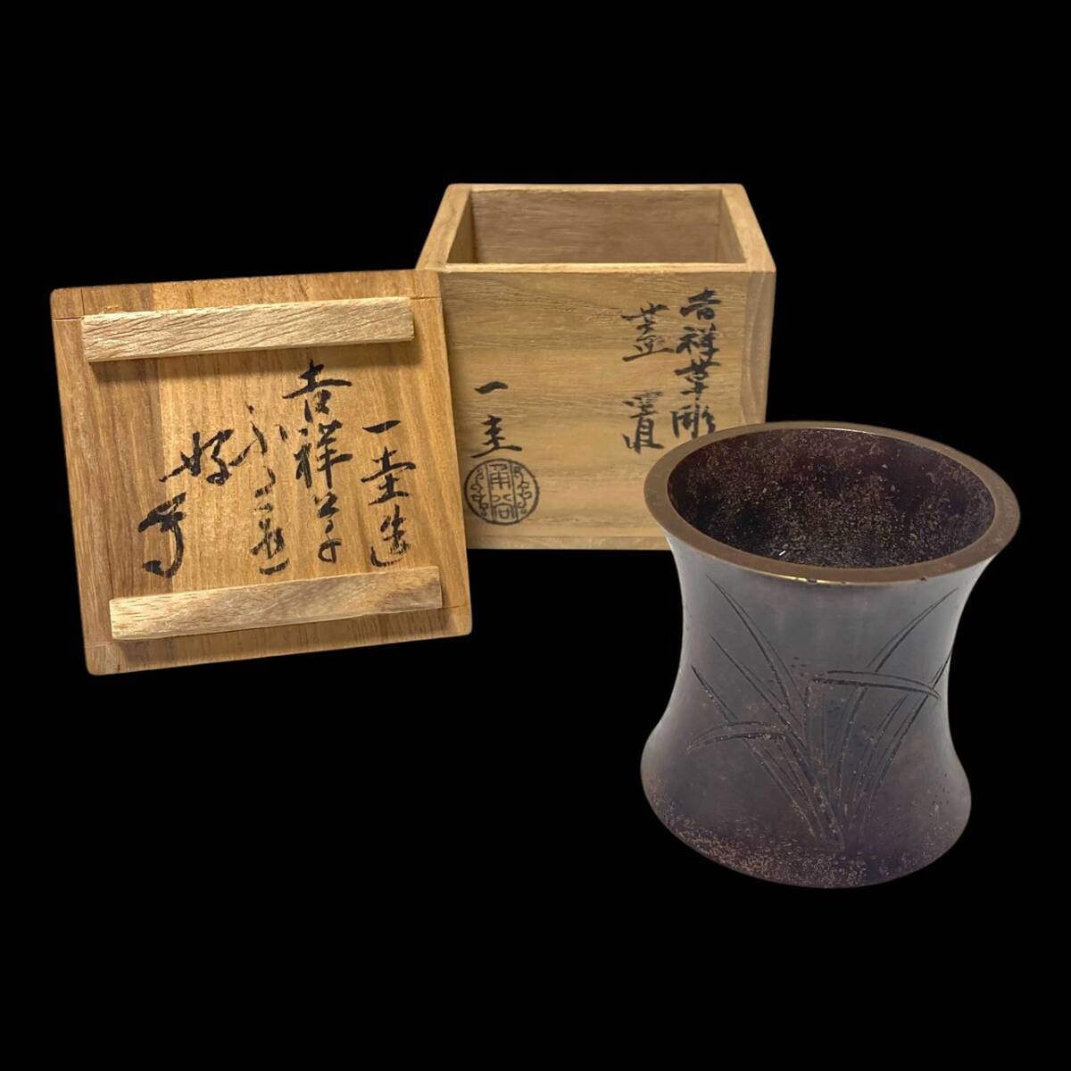 角谷一圭 2026年最新Yahoo!オークション -角谷一圭の中古品・新品・未