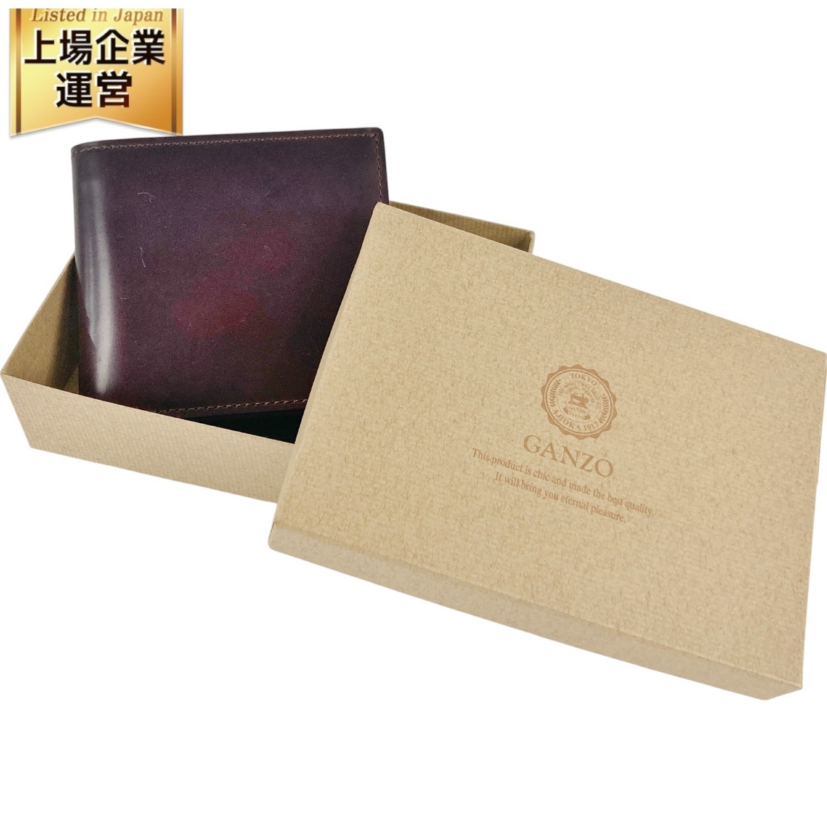 GANZO SHELL CORDOVAN 2 小銭入れつき 【公式通販】