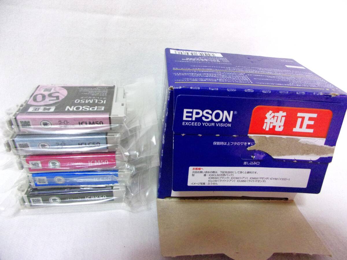 エプソン純正インクカートリッジ６色パックセット／ICY50イエロー欠品★IC6CL50未使用品５パック★推奨使用期限切れ2024．10_1
