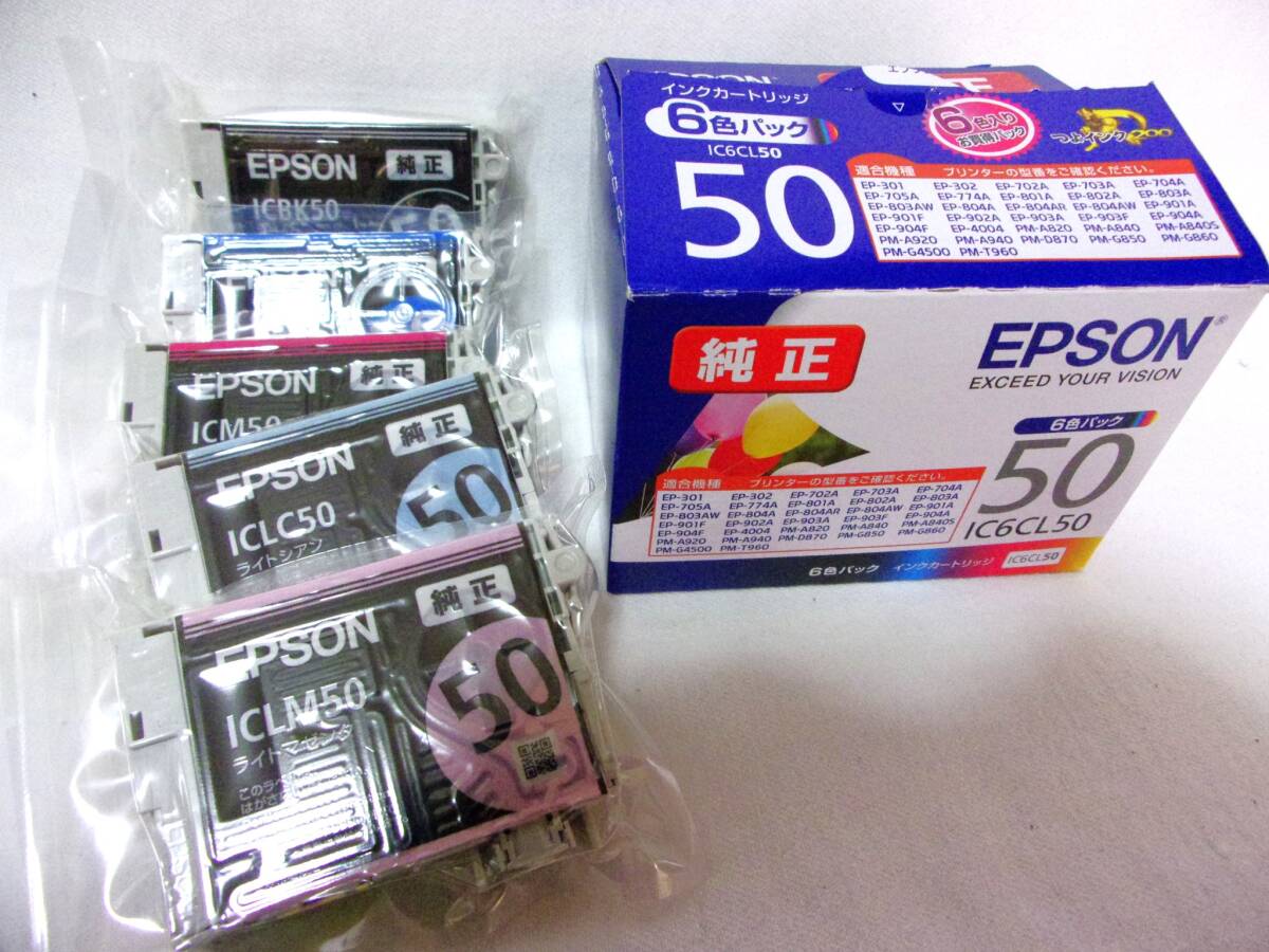 エプソン純正インクカートリッジ６色パックセット／ICY50イエロー欠品★IC6CL50未使用品５パック★推奨使用期限切れ2024．10_4