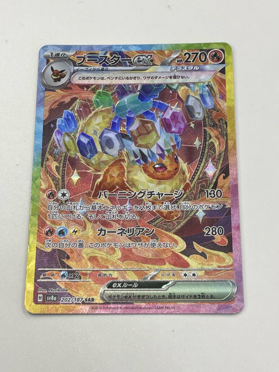ポケモンカード まとめ売り ピカチュウ他 ポケモンカードゲーム スカーレット＆バイオレット Yahoo!オークション
