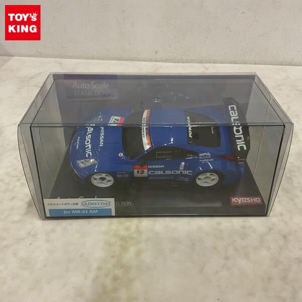 1円〜 京商 オートスケールコレクション カルソニック インパル Z 2005