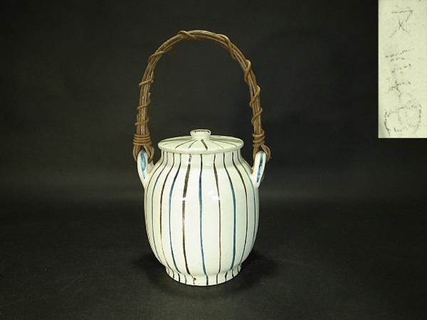 【泉美】火消し壺 火消壺 古道具 炭入 M554