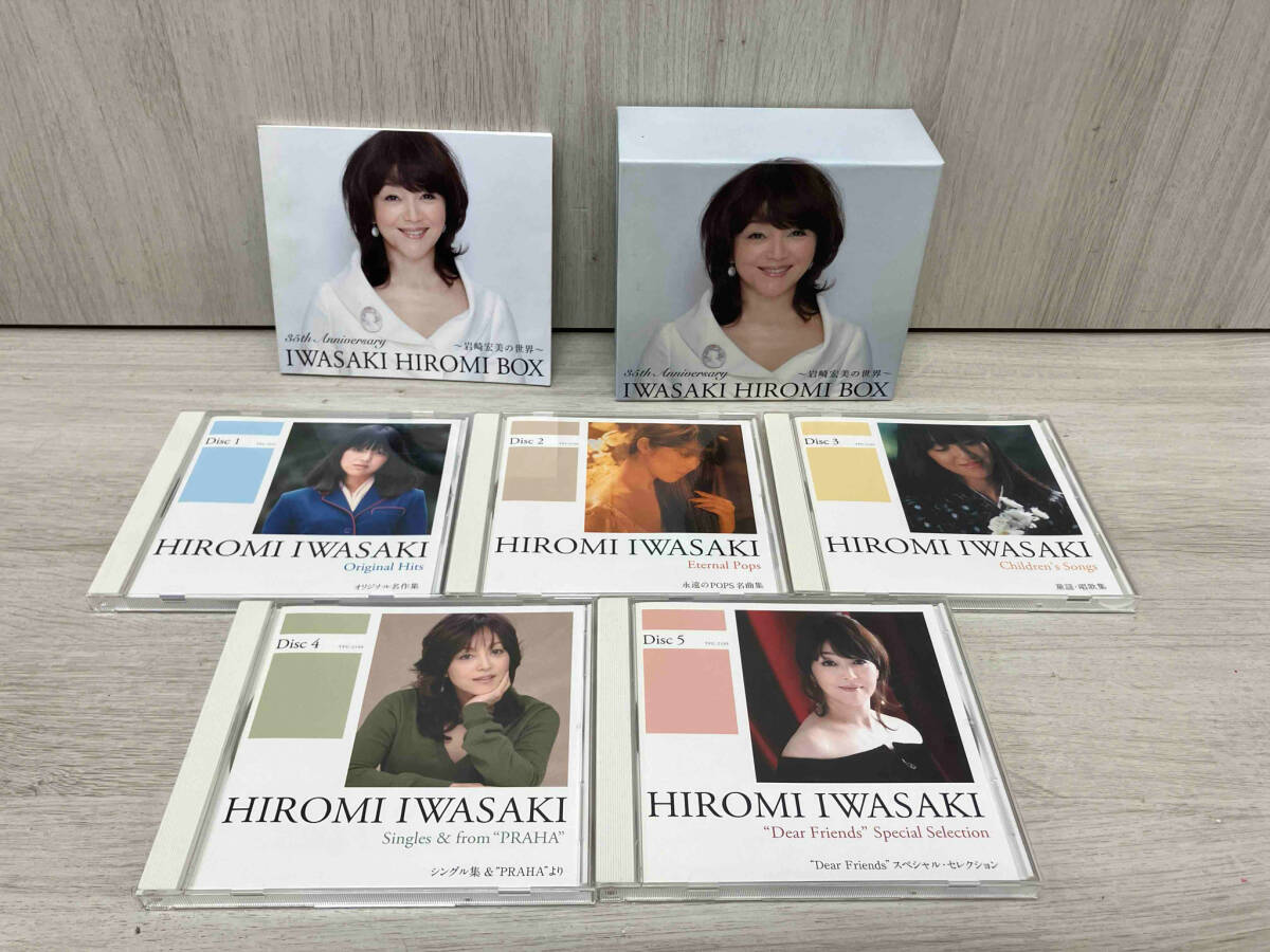 Iwasaki 岩崎宏美 Hiromi IWASAKI HIROMI Anniversary BOX Concert 