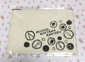 16年05月 忍ミュのヤフオク の相場 価格を見る ヤフオク の忍ミュのオークション売買情報は6件が掲載されています
