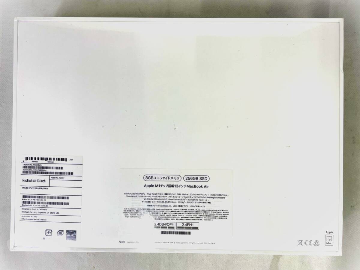 【250114-1】Apple MacBook Air M1チップ MGN63J/A 新品 未使用 未開封_4