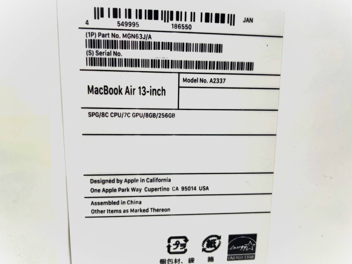 【250114-1】Apple MacBook Air M1チップ MGN63J/A 新品 未使用 未開封_6