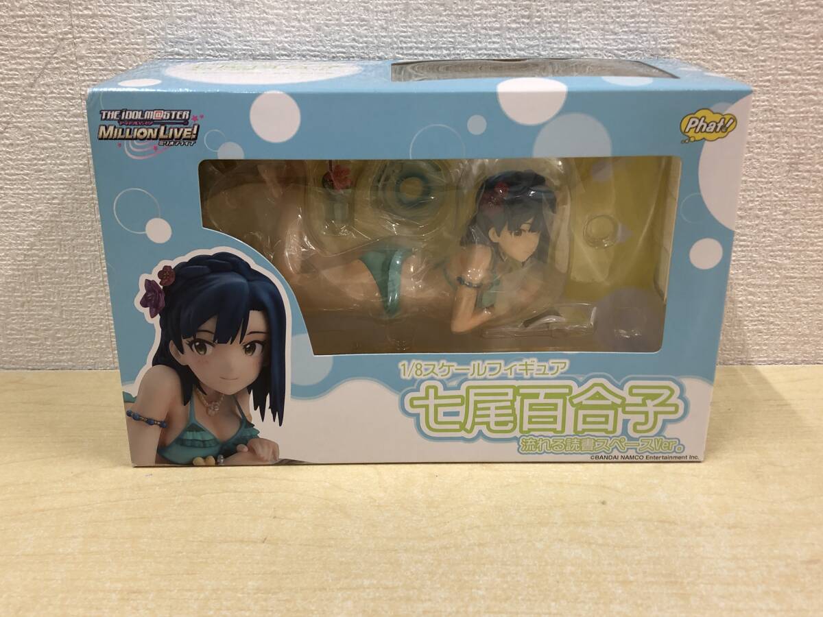 七尾百合子 アイドルマスター ミリオンライブ | 流れる読書スペースVer 