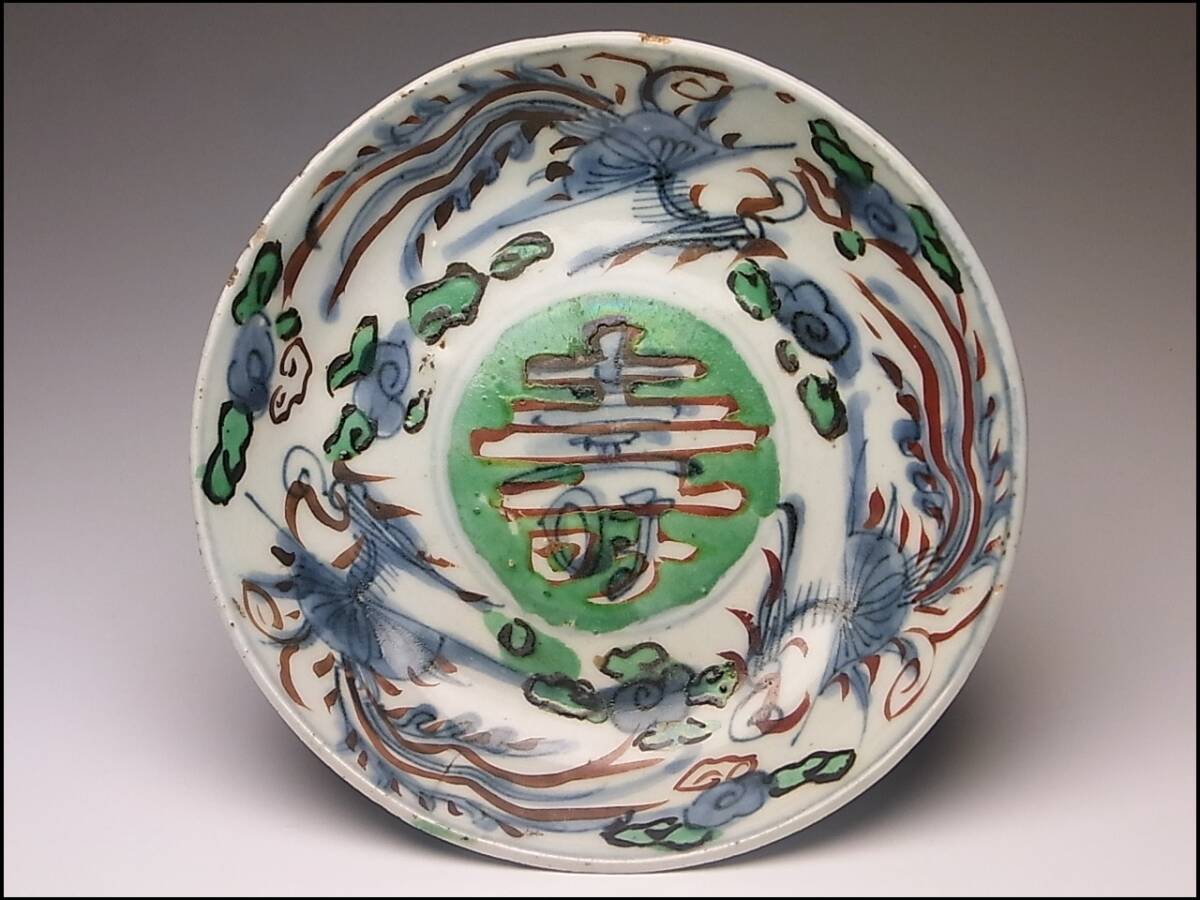 中国美術清朝 染付 蝙蝠 樹下の賢人図茶道具時代物 3-1明 豆