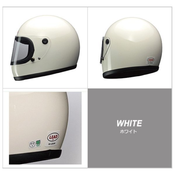 バイクヘルメットリード リード工業 rx-200r リード工業 LEAD 族ヘル フルフェイスヘルメット RX200R ブラック ベローチェ - 通販 - Yahoo ショッピング