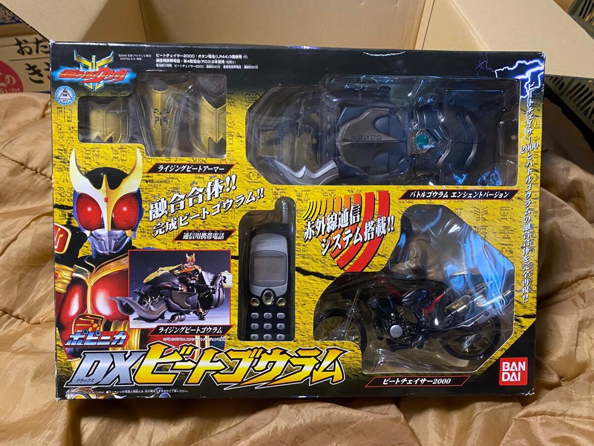 S.H.Figuarts 真骨彫製法 仮面ライダークウガ タイタンフォーム S.H.