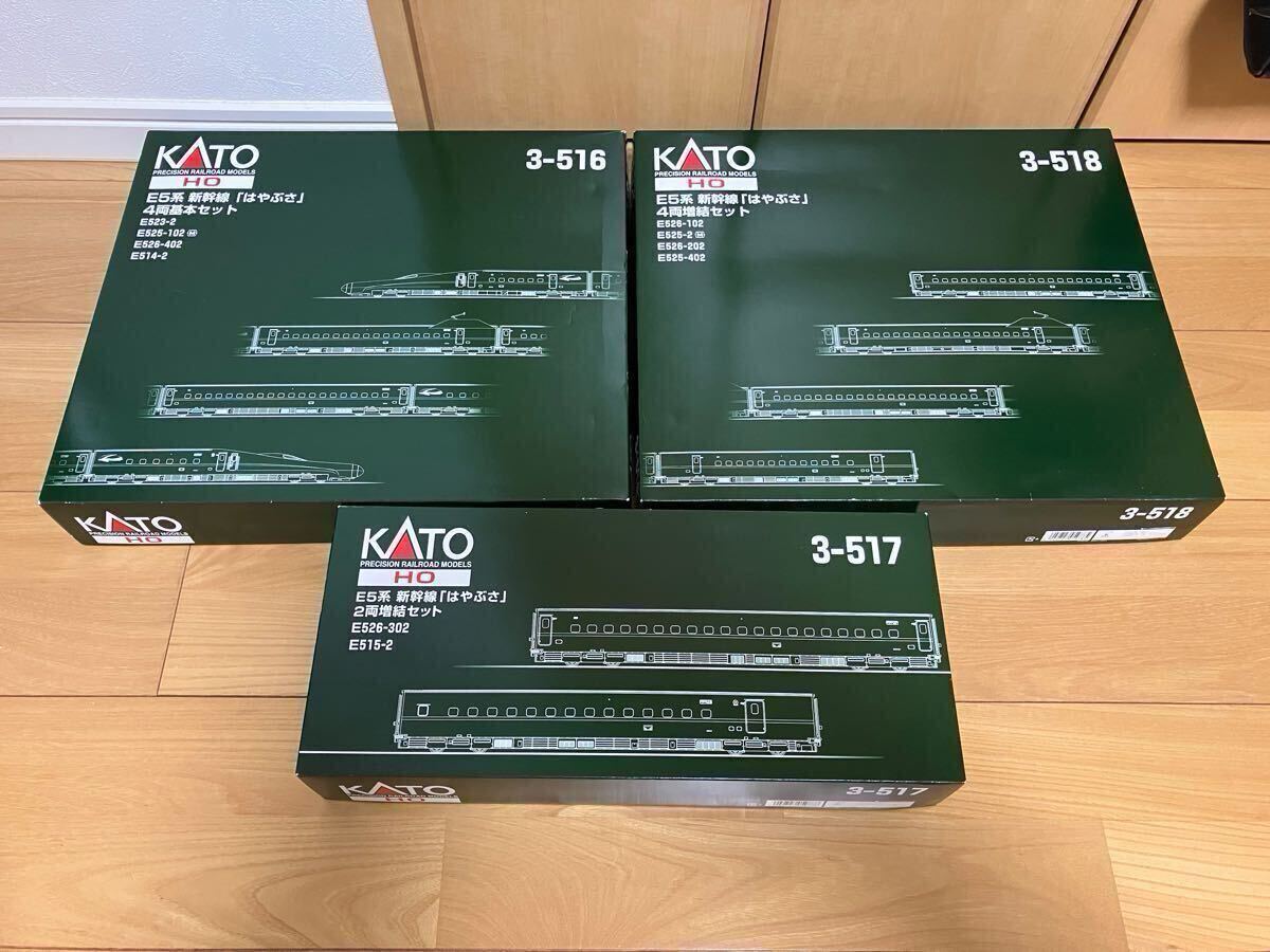[美品] KATO E5系新幹線はやぶさ 4両基本＋4両増結＋2両増結　10両フル編成_1