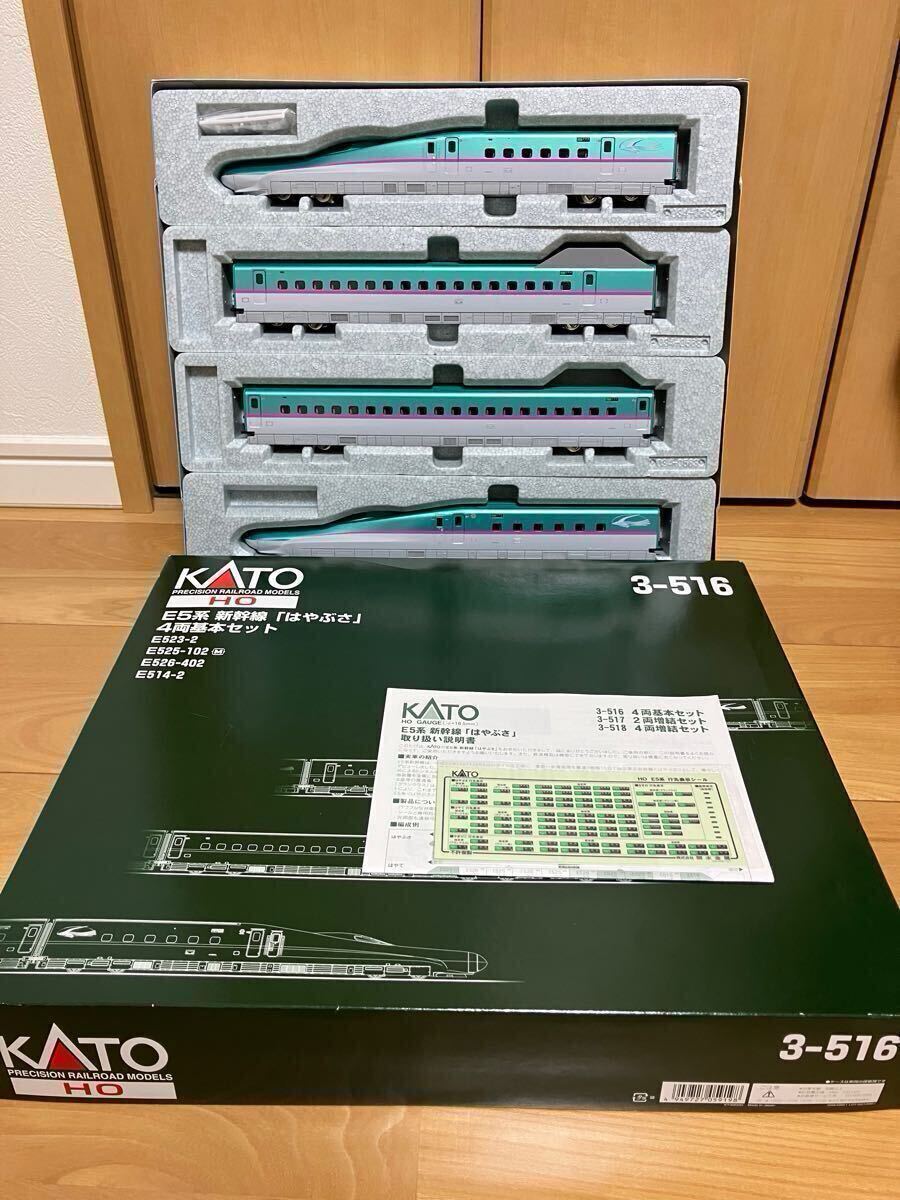 [美品] KATO E5系新幹線はやぶさ 4両基本＋4両増結＋2両増結　10両フル編成_2