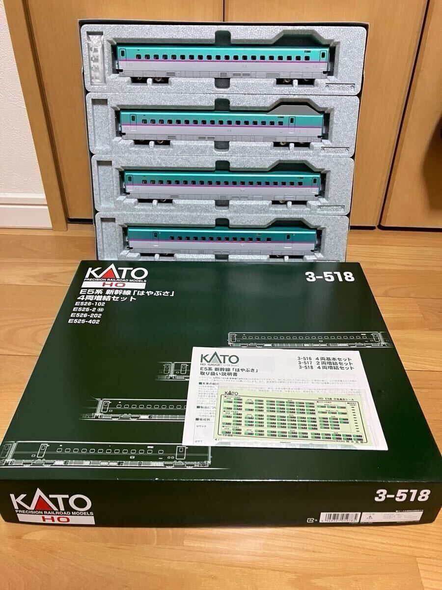 [美品] KATO E5系新幹線はやぶさ 4両基本＋4両増結＋2両増結　10両フル編成_3