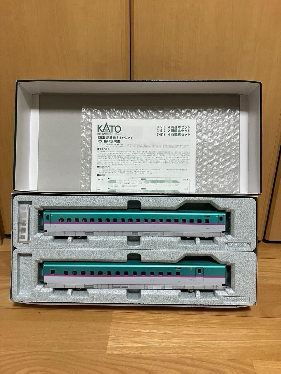 [美品] KATO E5系新幹線はやぶさ 4両基本＋4両増結＋2両増結　10両フル編成_4