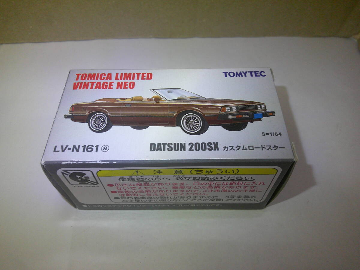 トミカリミテッド ヴィンテージ ネオ 1/64 ニッサン ガゼール ターボXE