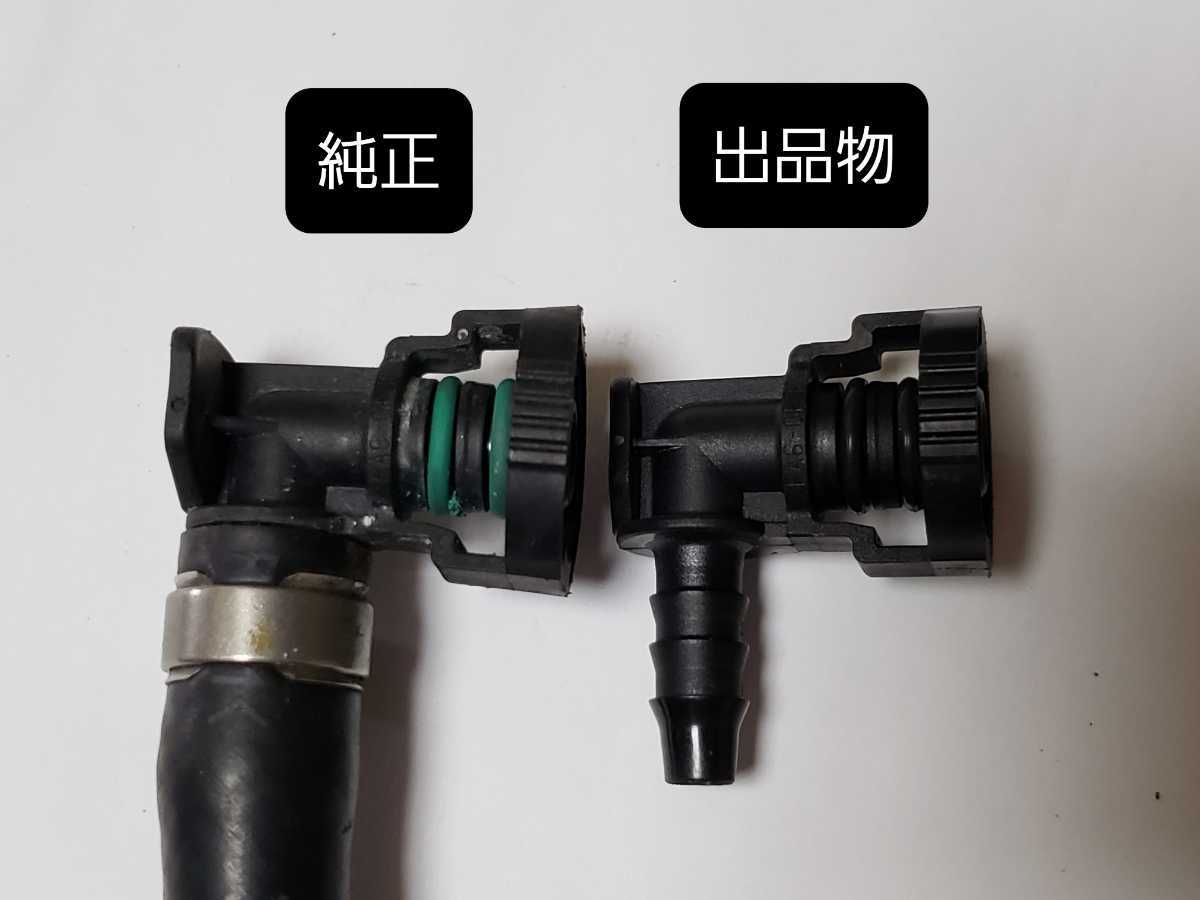 DUCATI フューエルホース　クィックカプラー　クィックコネクター　１セット２個入(81440101A類似品)　S4RS.S2R.1098.1198等に_6