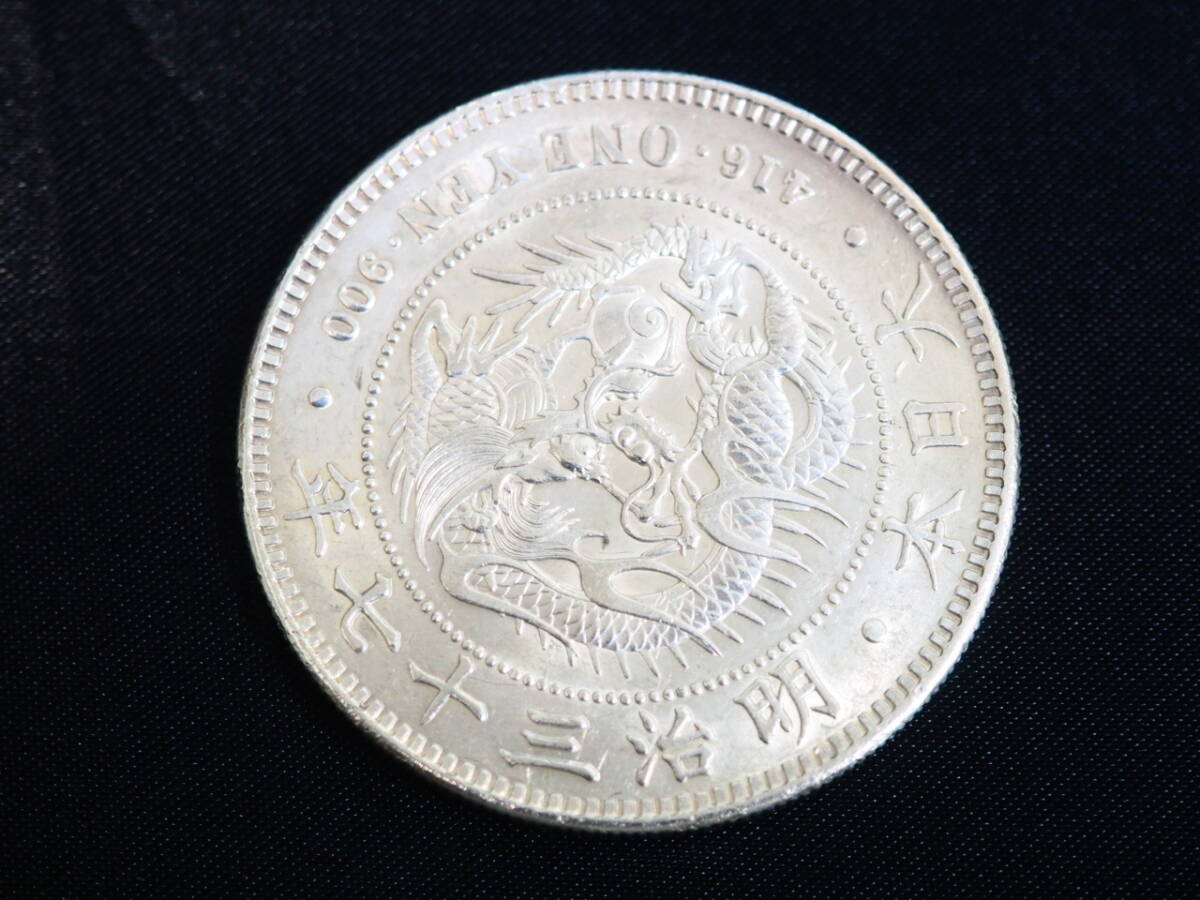 Yahoo!オークション - 古銭 「1円銀貨 明治37年」の落札相場・落札価格