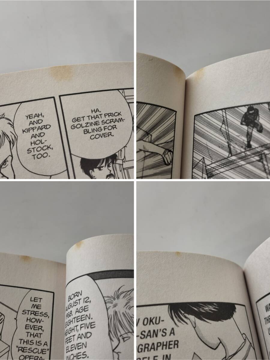 英語/洋書】17冊セット BANANA FISH バナナフィッシュ 吉田秋生 Akimi