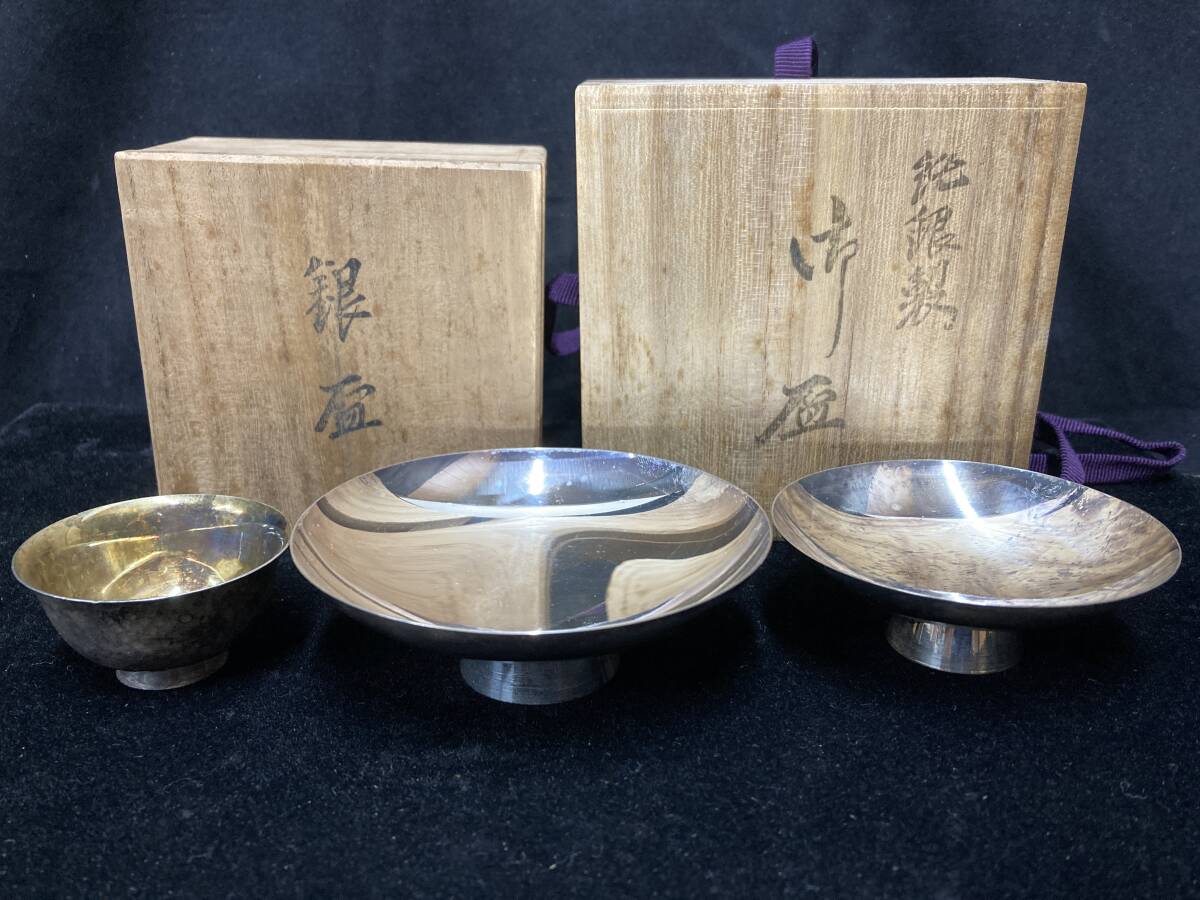 純銀天賞堂 - 銀盃 純銀 純銀盃 銀杯 メルカリ 天賞堂（テンショウドウ 