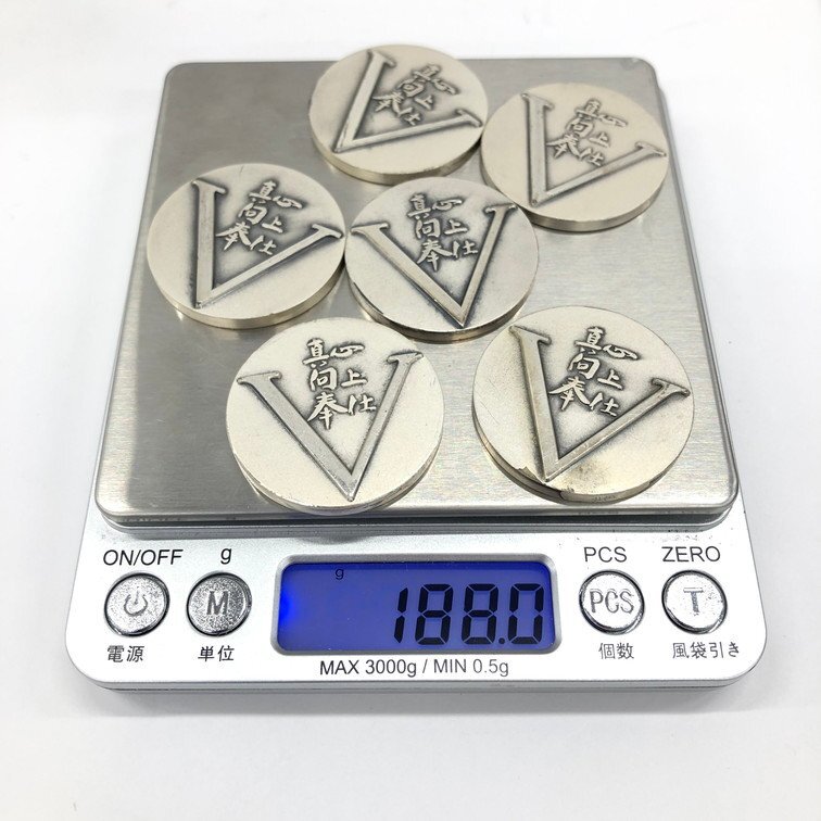 純銀メダル 真心向上奉仕 総重量188.0g 6点 おまとめ【DAAR9021】(銀