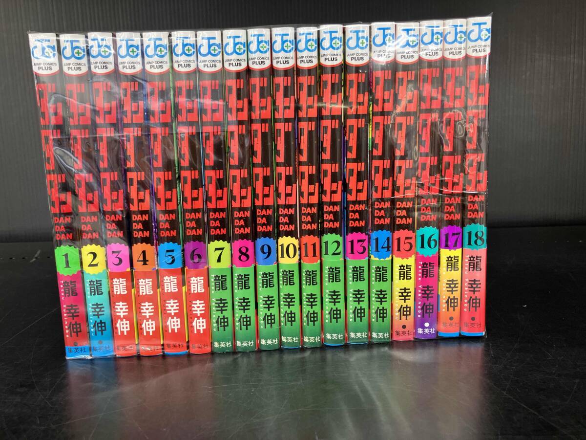 ダンダダン1巻〜18巻セット(少年)｜売買されたオークション情報、Yahoo