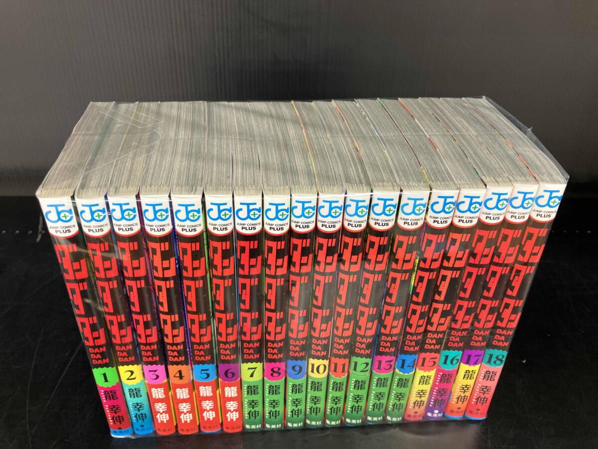 ダンダダン1巻〜18巻セット(少年)｜売買されたオークション情報、Yahoo