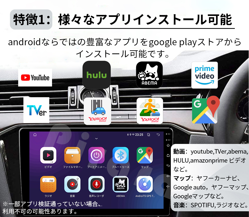 車 AT602 ミライース2代目 カーオーディオ 専用取付キット付き Carplay