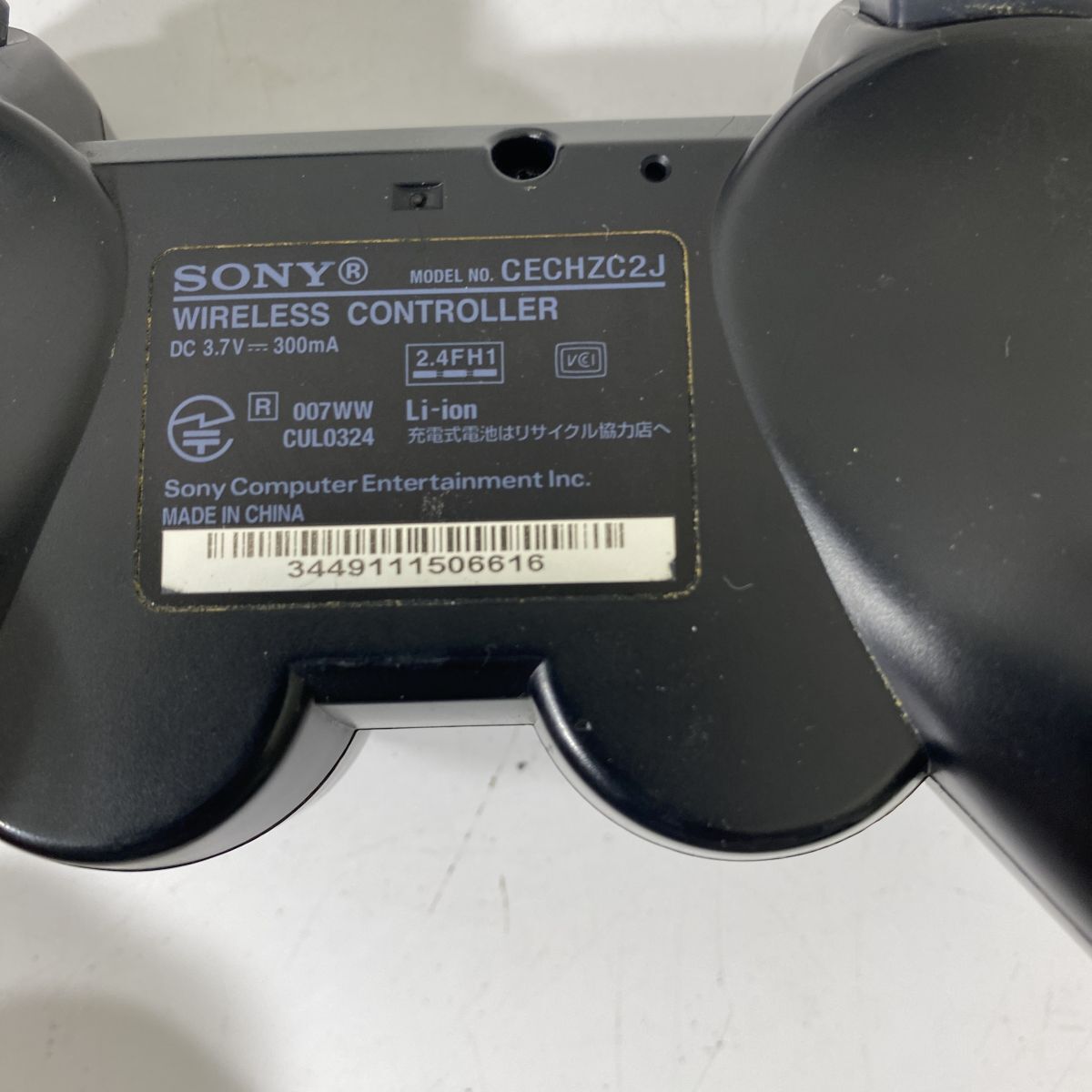 PlayStation3 20GB PS3 本体 コントローラー ケーブル CECHB00
