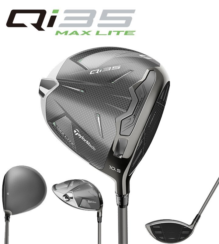 2/7発売予定　【新品】テーラーメイド Qi35 MAX LITE ドライバー 10.5° R シャフト：AIR SPEEDER TM カーボン 2025 日本正規品 Qi35 MAX ドライバー FAIRWAY テーラーメイドの25年新製品「Qi35」シリーズは“有効打点エリア ユーティリティ(テーラーメイド)の評価を見る
