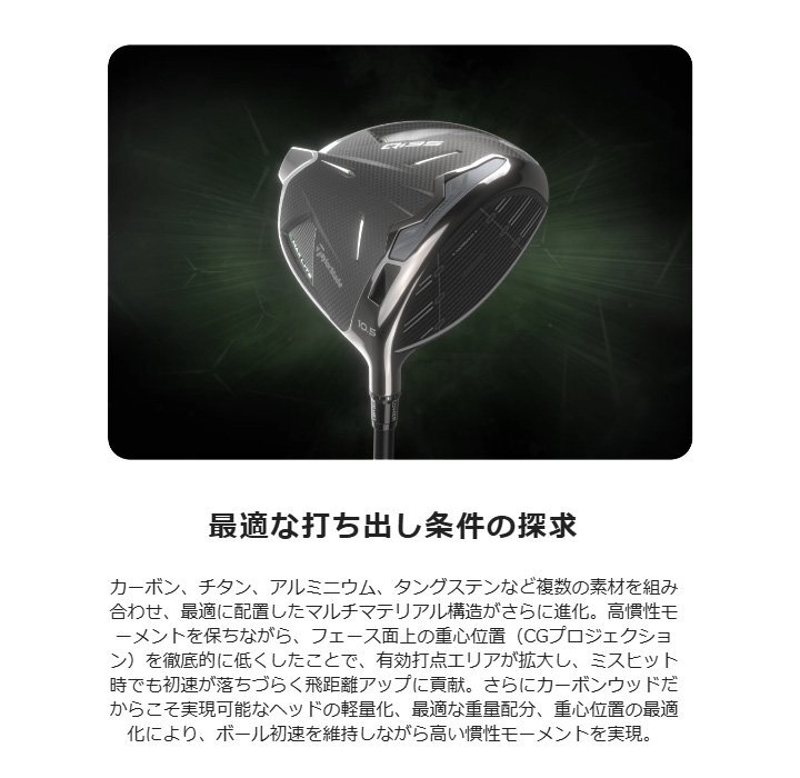 2/7発売予定　【新品】テーラーメイド Qi35 MAX LITE ドライバー 10.5° R シャフト：AIR SPEEDER TM カーボン 2025 日本正規品 Qi35 MAX ドライバー FAIRWAY テーラーメイドの25年新製品「Qi35」シリーズは“有効打点エリア ユーティリティ(テーラーメイド)の評価を見る