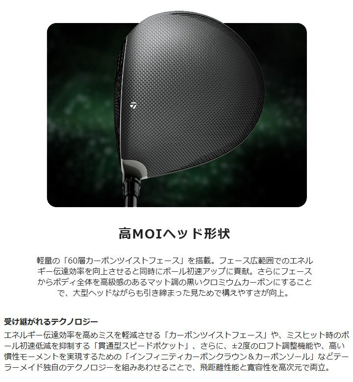 2/7発売予定　【新品】テーラーメイド Qi35 MAX LITE ドライバー 10.5° R シャフト：AIR SPEEDER TM カーボン 2025 日本正規品 Qi35 MAX ドライバー FAIRWAY テーラーメイドの25年新製品「Qi35」シリーズは“有効打点エリア ユーティリティ(テーラーメイド)の評価を見る