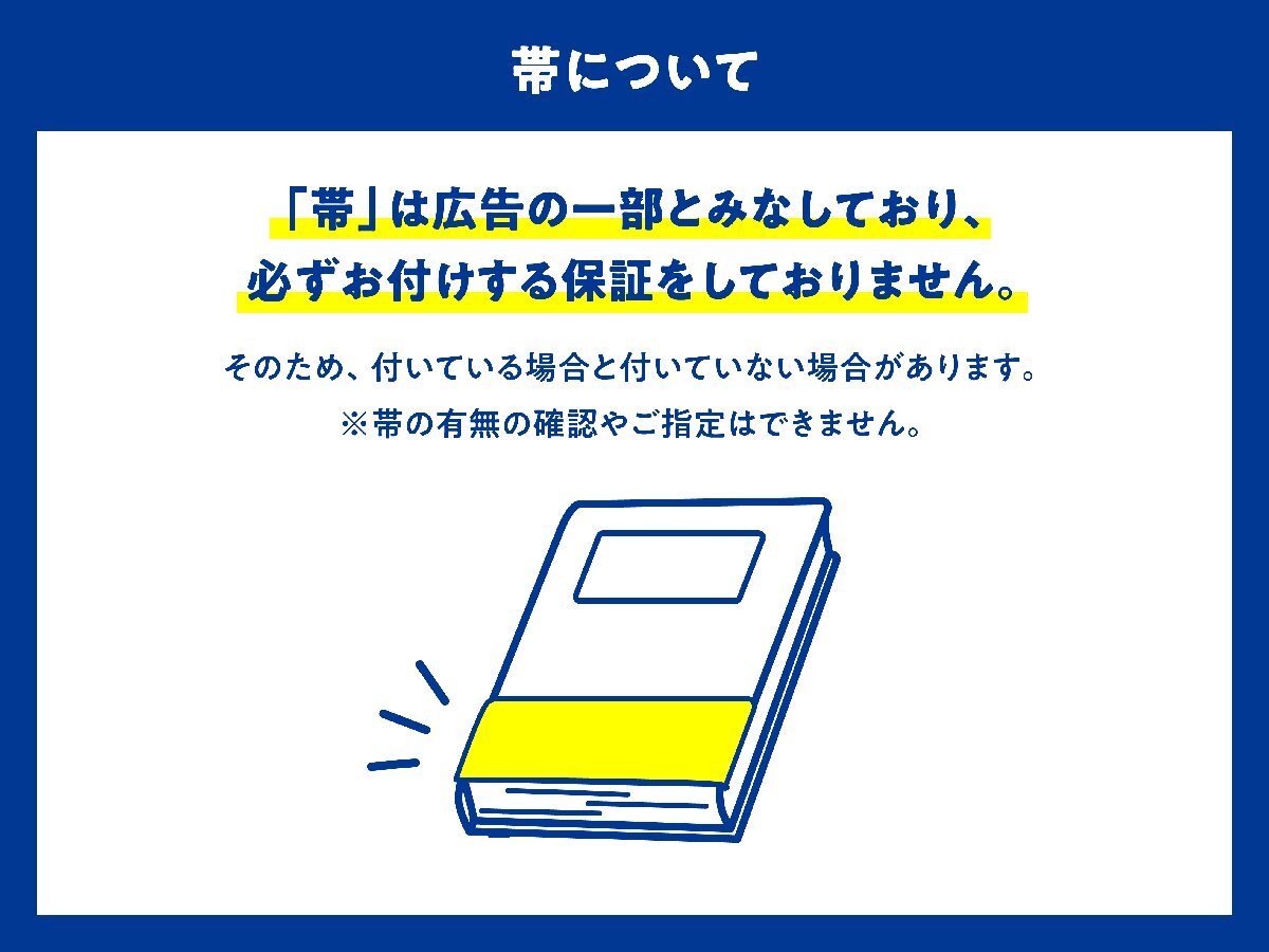 われ巣鴨に出頭せず 近衛文麿と天皇 中公文庫/工藤美代子【著】_3