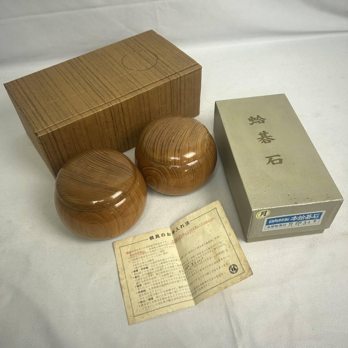 現状品】日向特製 本蛤碁石 34号 囲碁 白石 黒石 碁笥付き 碁石 古美術
