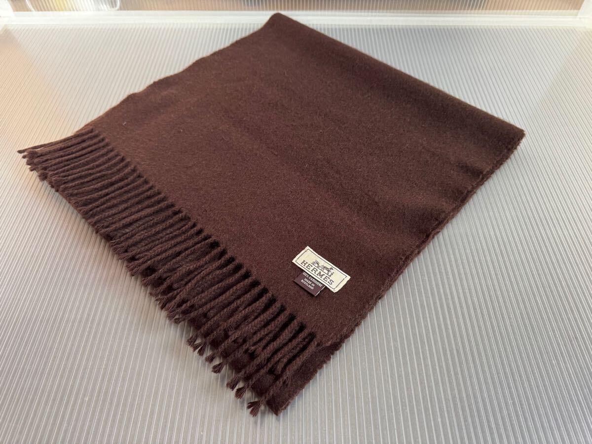 ◇HERMES◇エルメス◇カシミヤ マフラー◇CASHMERE 100%◇ダーク 