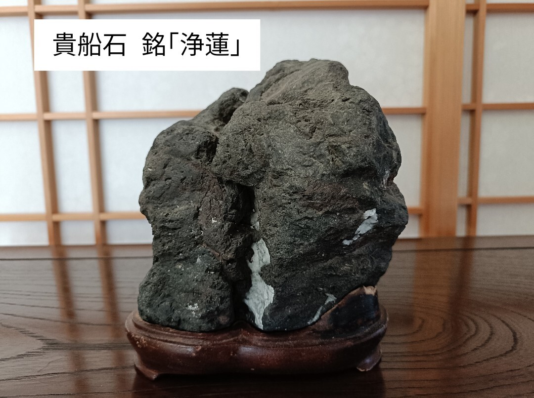 巨大！超迫力7.56kg 愛の守護石 アメジスト 紫水晶 原石 天然石 置物