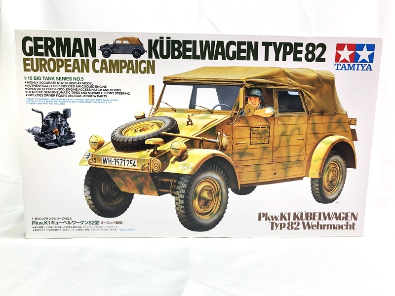 1⁄16 ドイツ軍 Pkw.K1 キューベルワーゲン82型 ヨーロッパ戦線