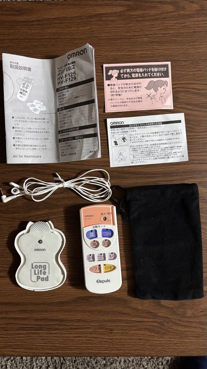 オムロン低周波治療器エレパルス　(2回試しに使っただけです)_3