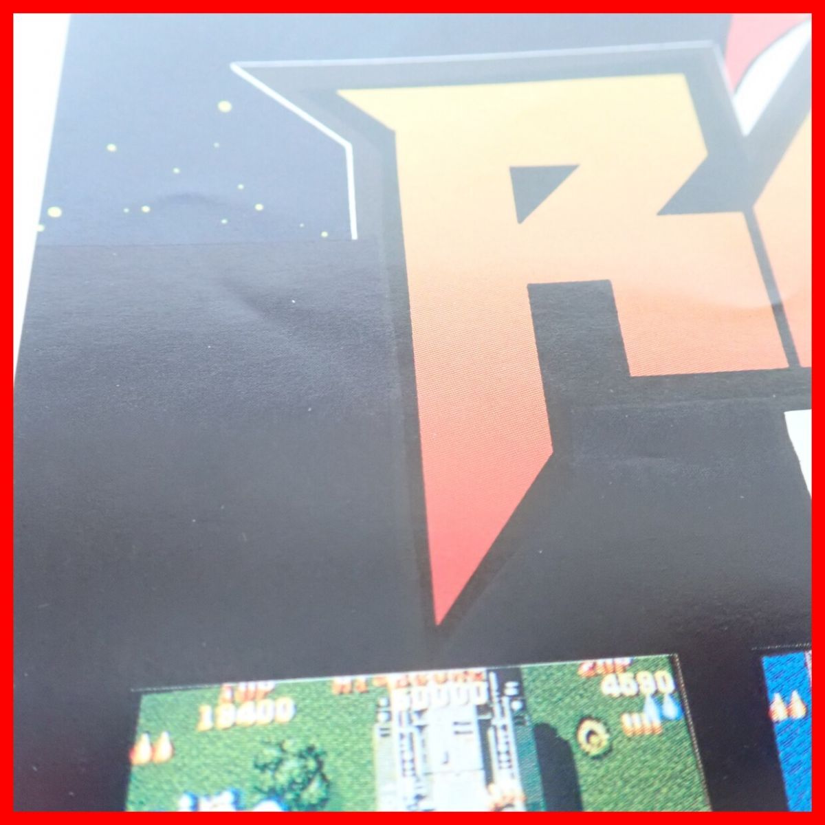 ゲームチラシ/販促用フライヤー 雷電 RAIDEN テクモ TECMO セイブ開発 